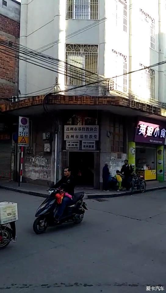 连州推拿一条街在哪里