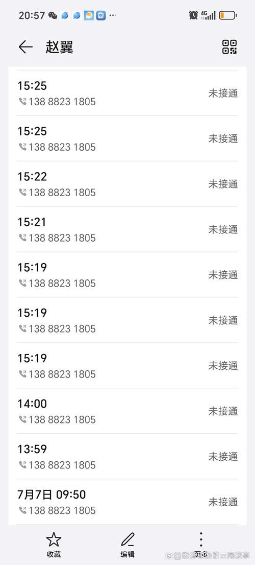 50块钱左近人电话