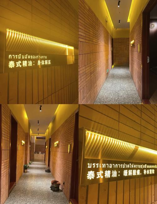 洛阳万达6号楼推拿