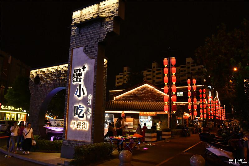 岳阳罍街旁边的幼小路
