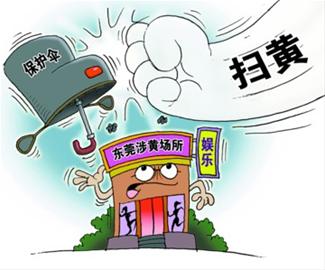 2026年莞式服务