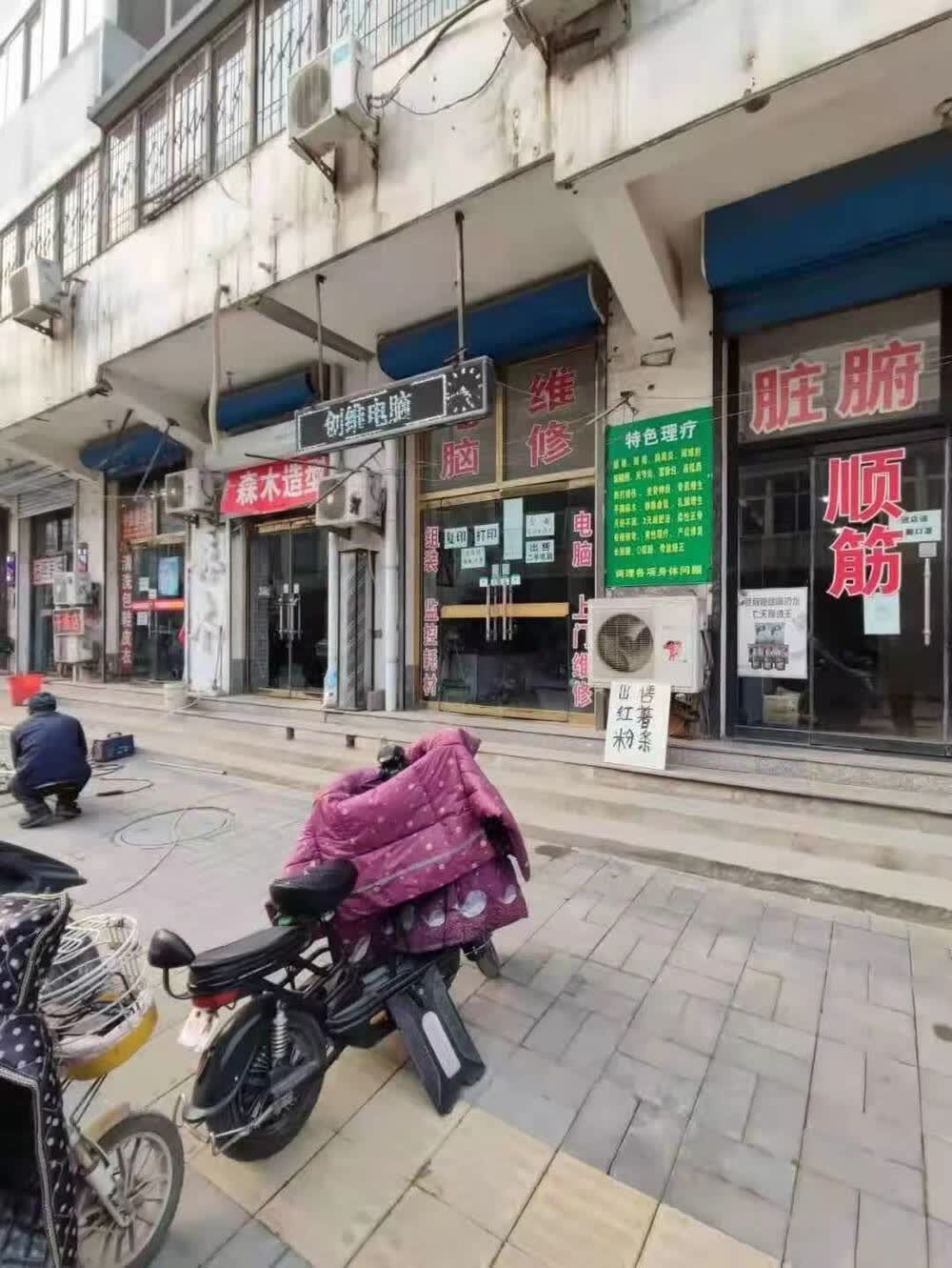 涿州推拿一条街在哪里