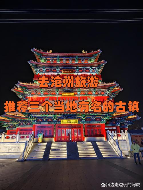 忻州晚上好玩的处所有哪些处所