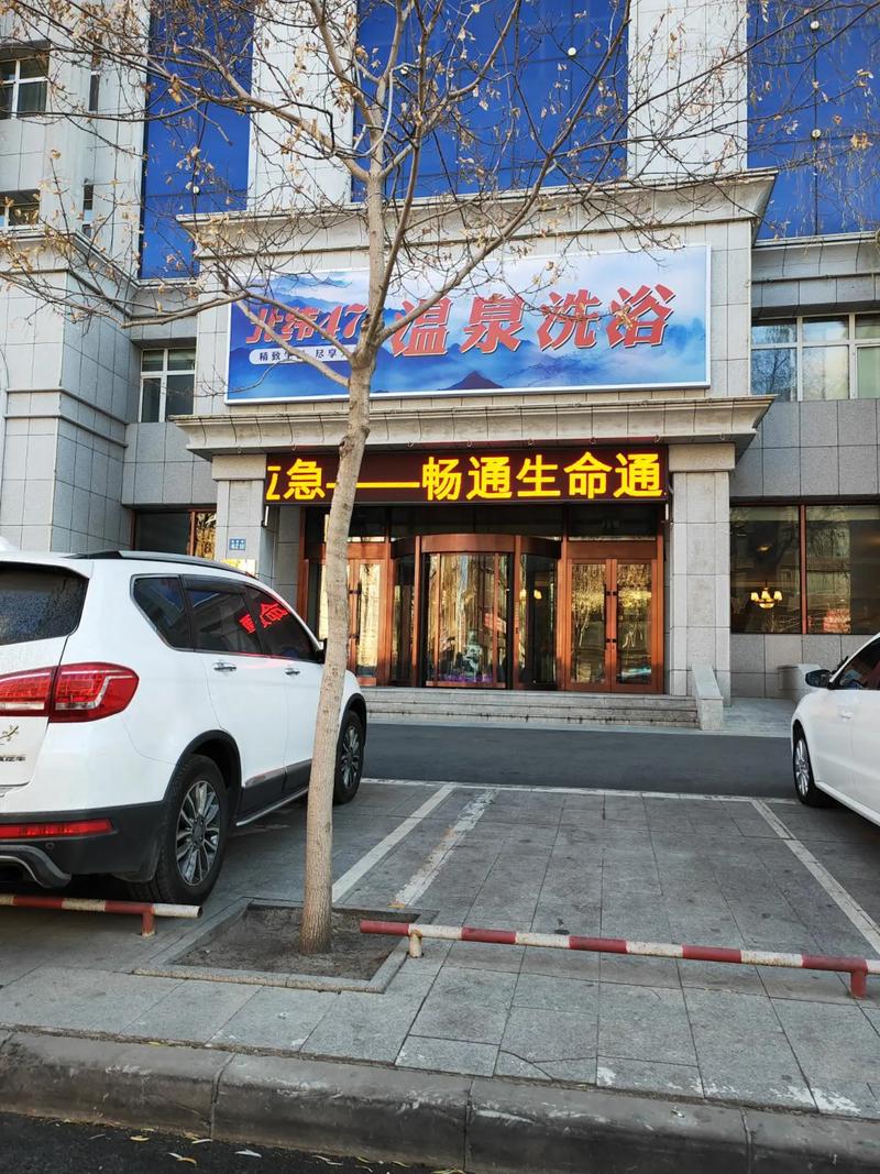 齐齐哈尔推拿盛开吗