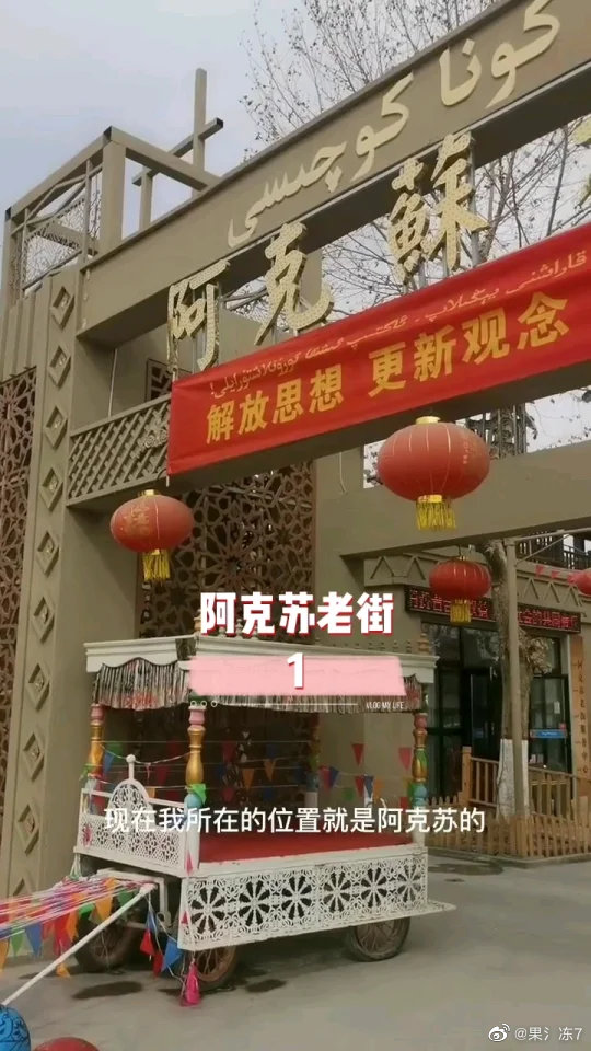 我在阿克苏住想约妹子