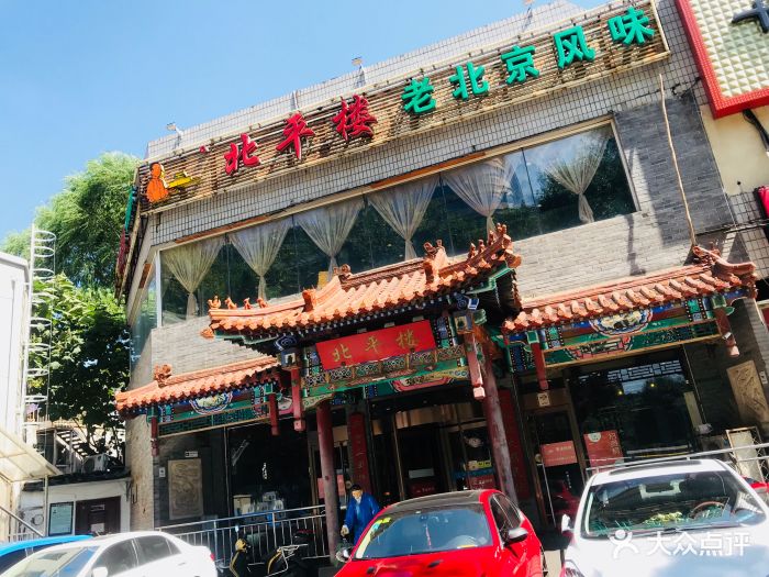 北京昌平楼凤论坛