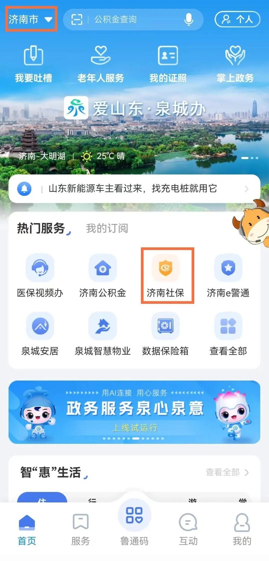赤峰的服务怎么找