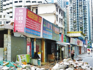罗湖向西村9598场