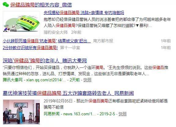 迁安金龙街推拿店记号查问