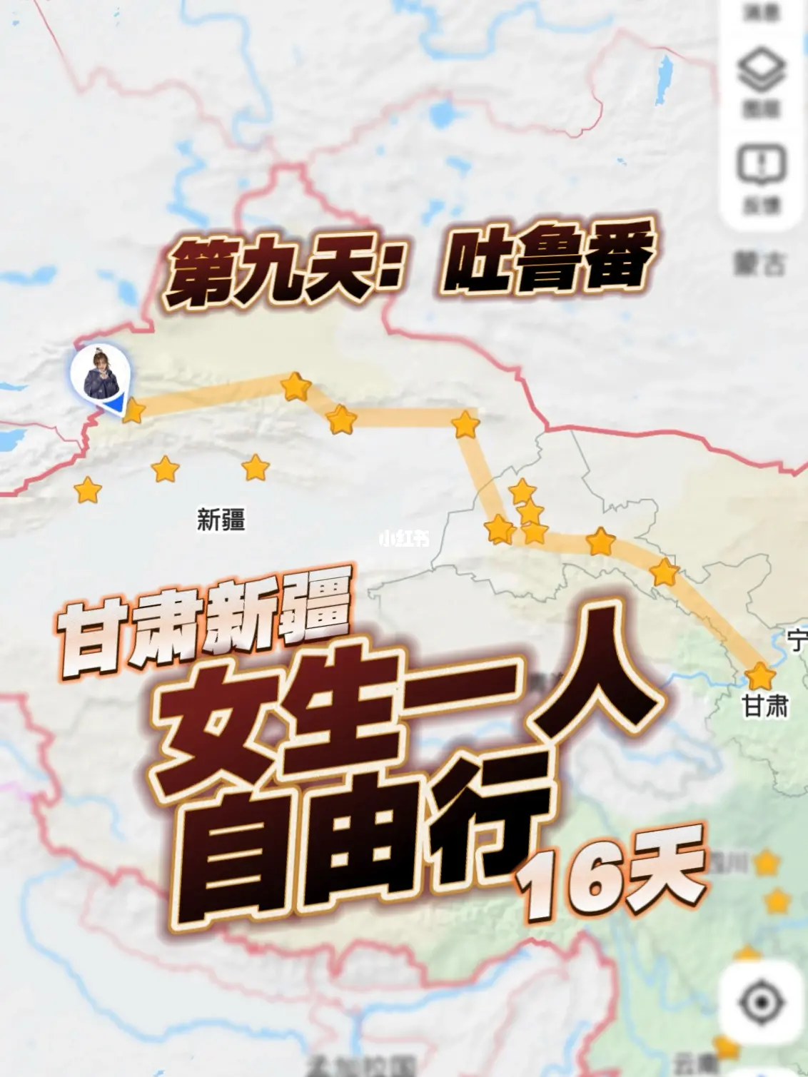 新疆在哪能够玩维女