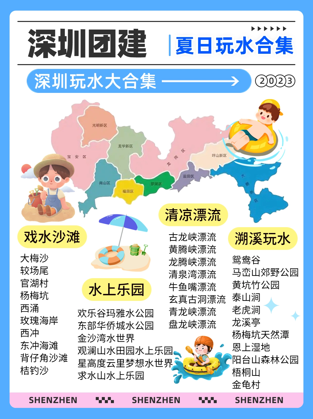 丽江哪些水会有9598