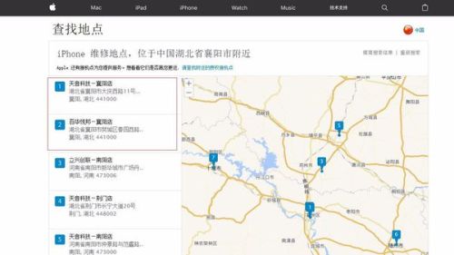 怎么在襄阳找到服务的