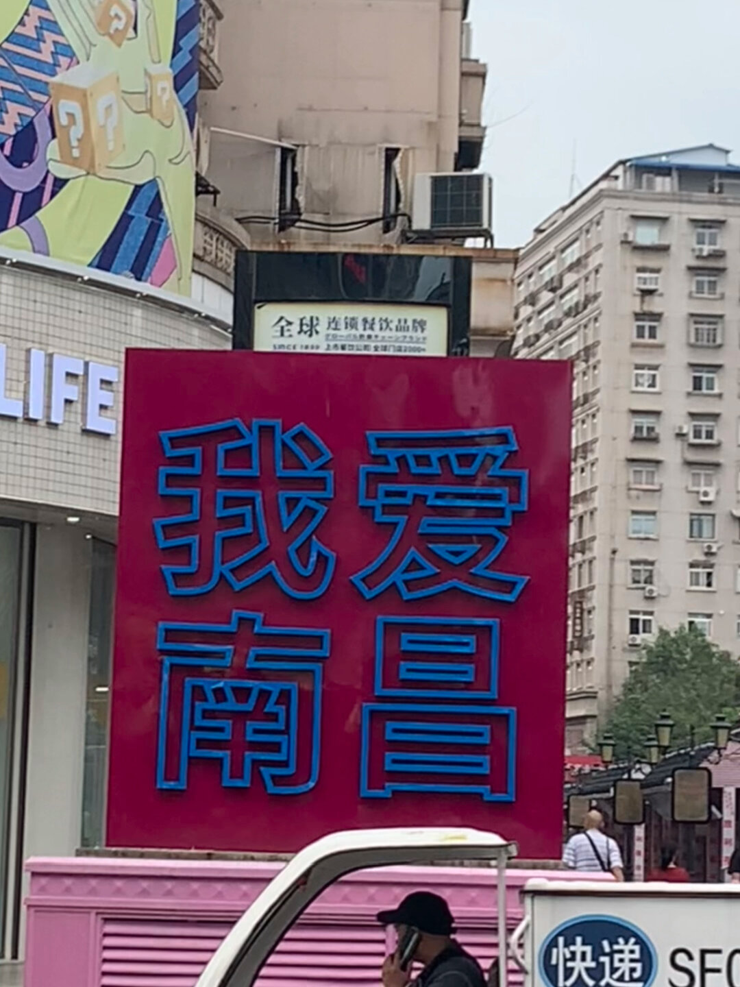 资阳有200块的爱情