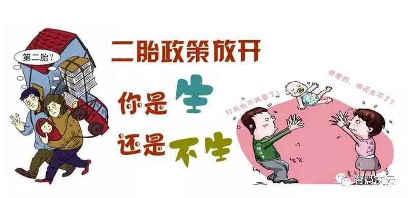 大保健三起三落是什么意思