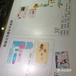 海韵之星1399是全套吗几多钱