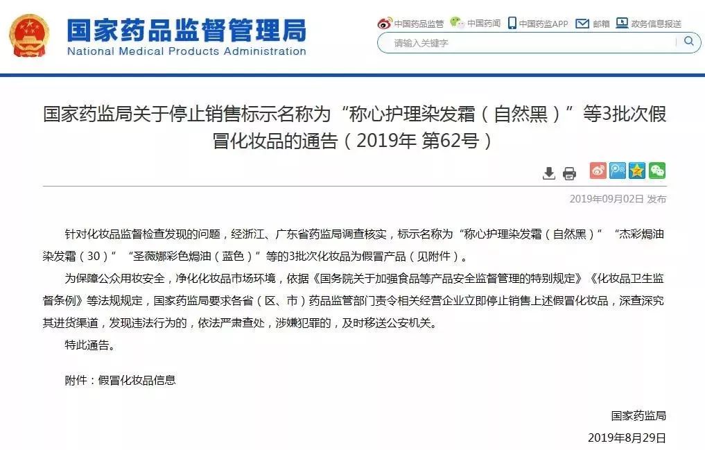 四川那卖批最多