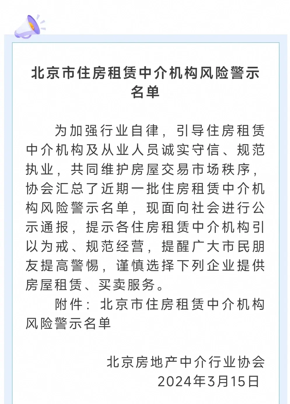全国各地楼凤中介