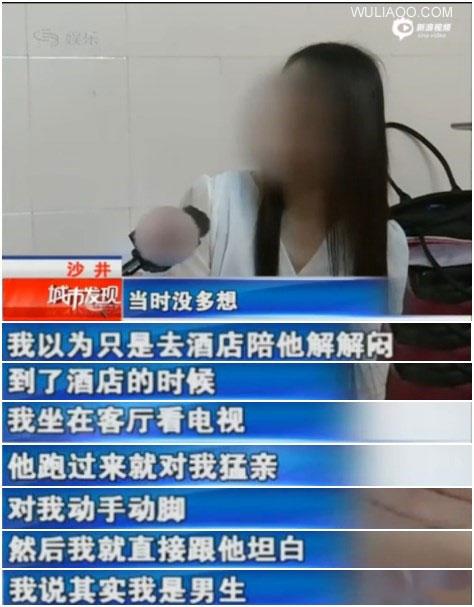 什么是大保健