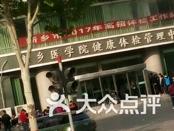 新乡大学城的学生服务