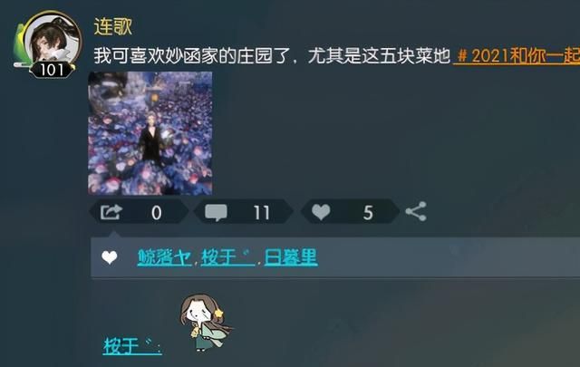 良家互换论坛最新版下载入口