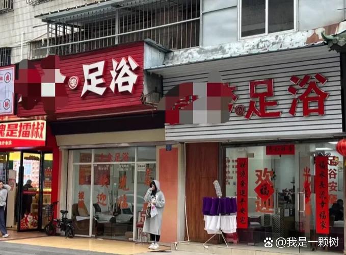 齐河推拿一条街地址