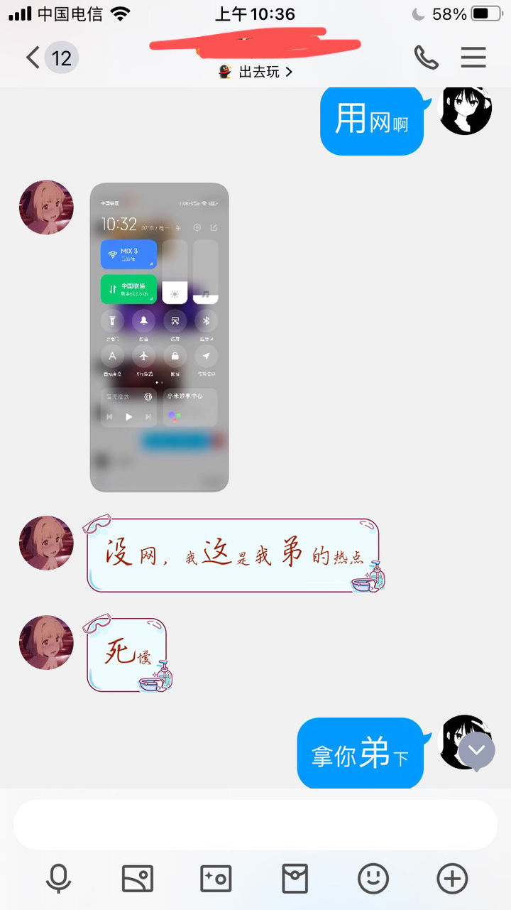 qq上面那些约的相信吗
