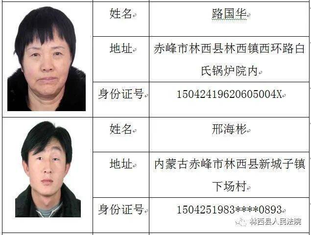 赤峰哪里有妞子最新