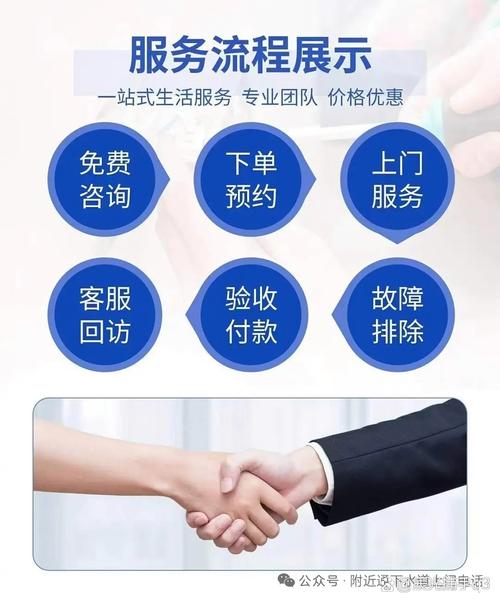 100元左近服务联系方式