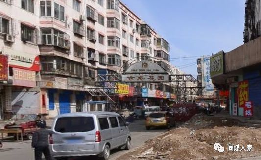 包头棚户区推拿幼胡同地位