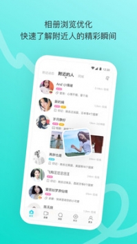 陌陌左近约会