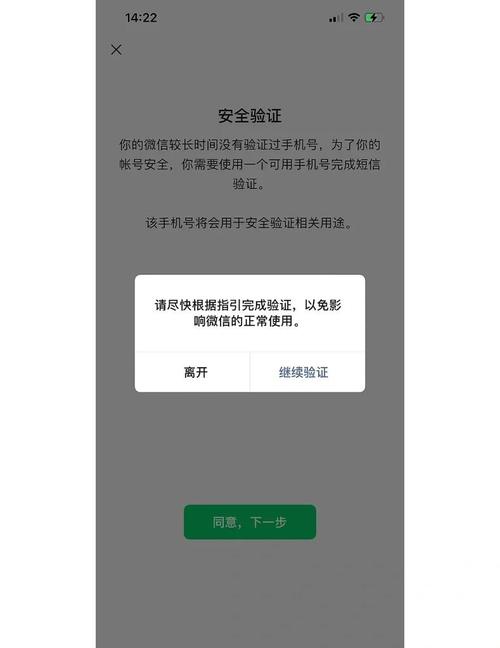 微信快约安全吗靠得住吗