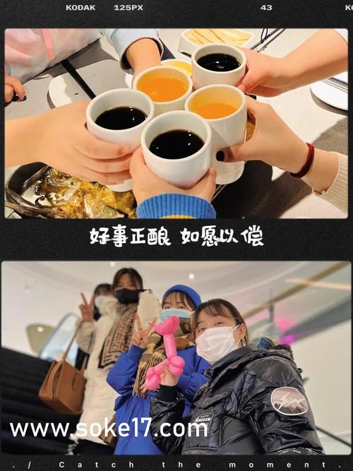 一条龙特服体验