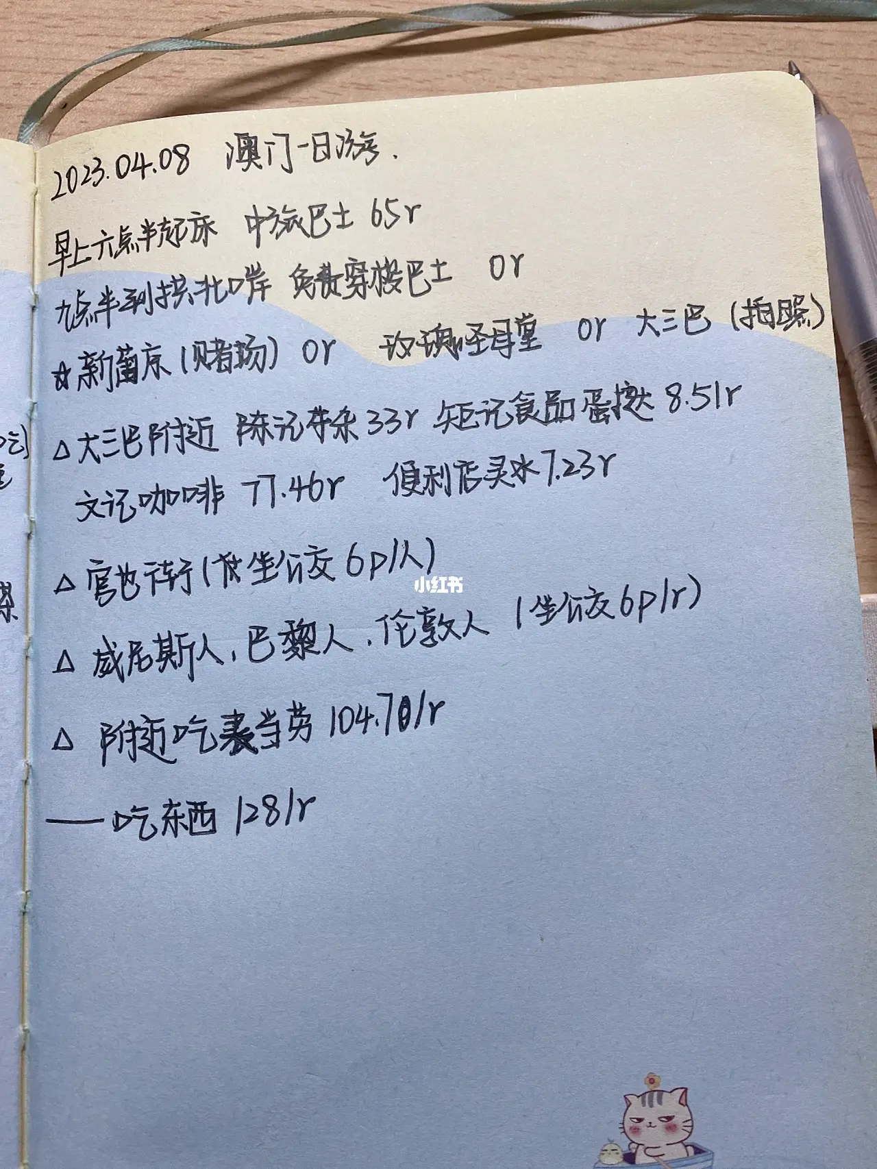 澳门3000左右的女的价位若何