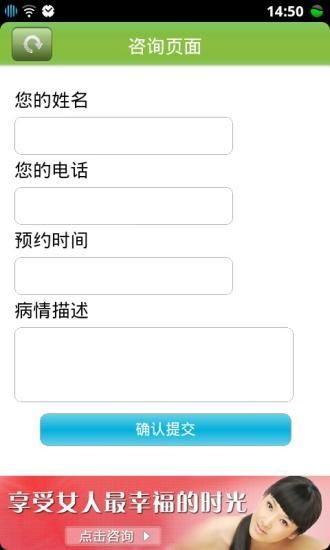 男的操女的app下载