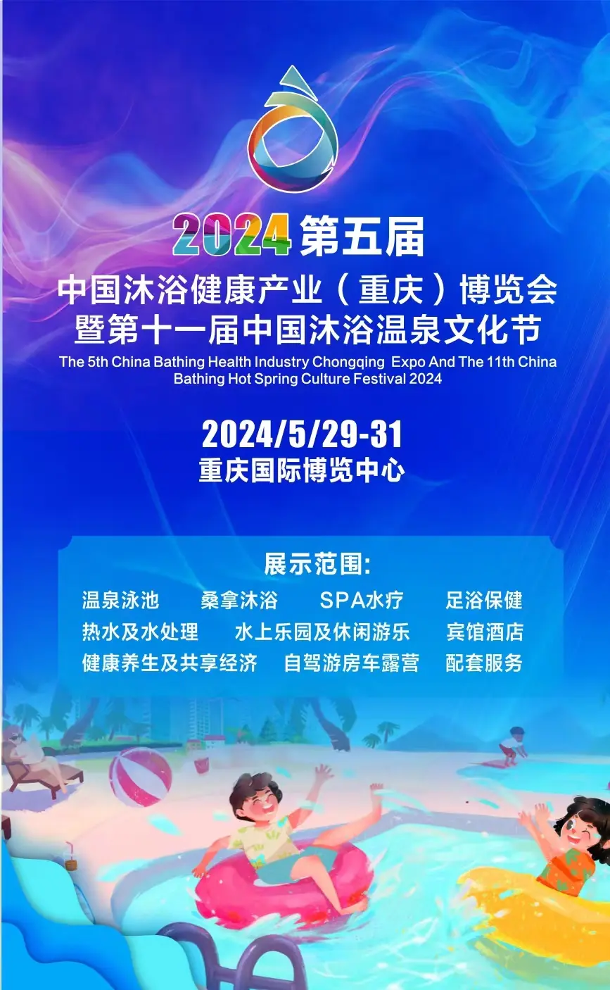重庆丝袜水疗最全的店