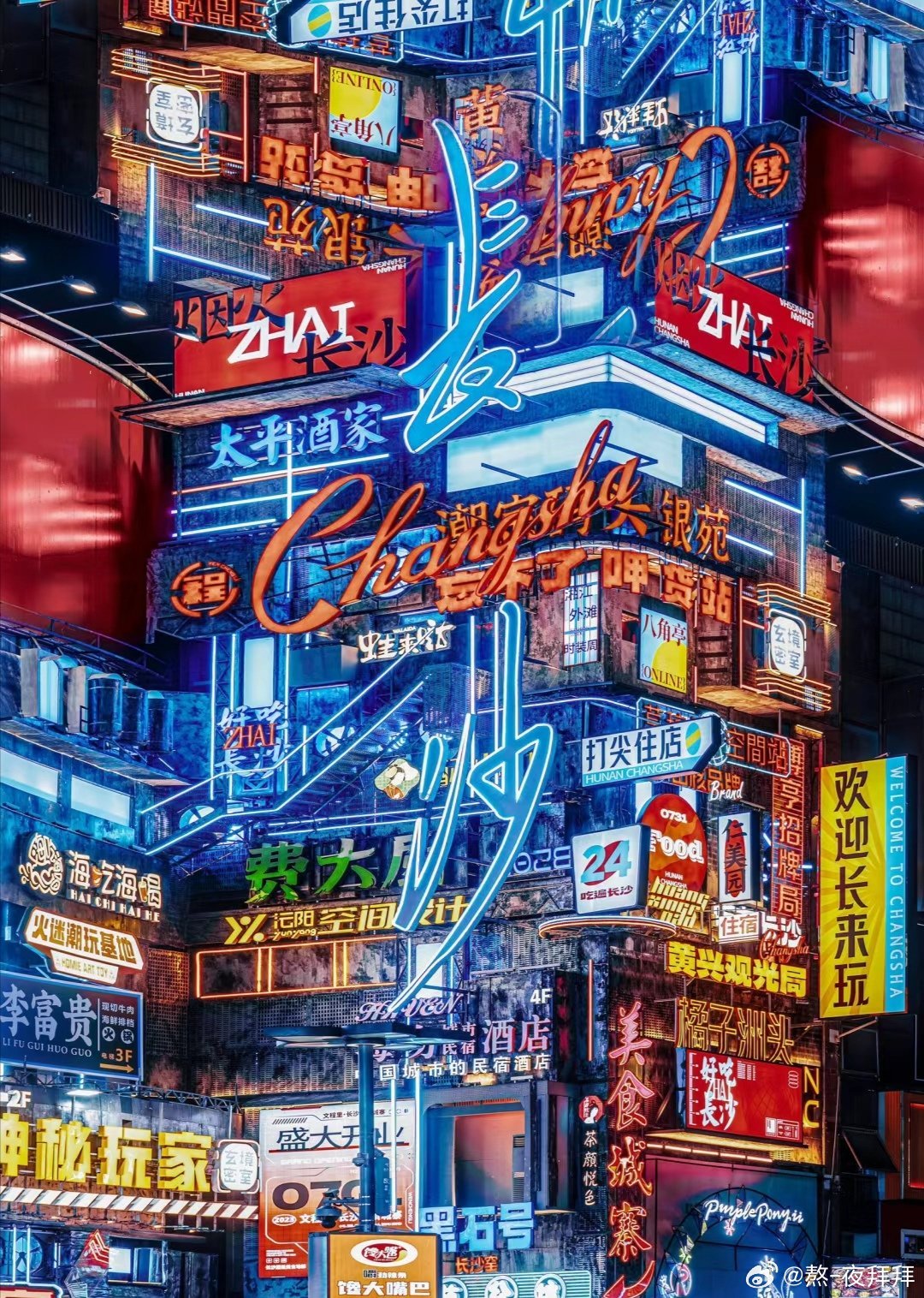 长沙鸡窝排名前10名