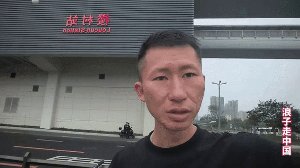 城中村200元太划算