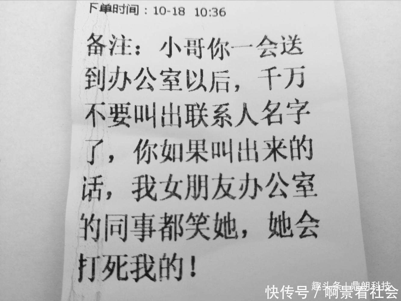 陌陌表卖女记号大全