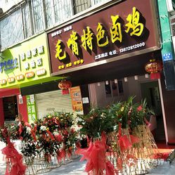 十堰鸡街推拿店哪家好