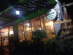拉萨喝茶行情怎么样