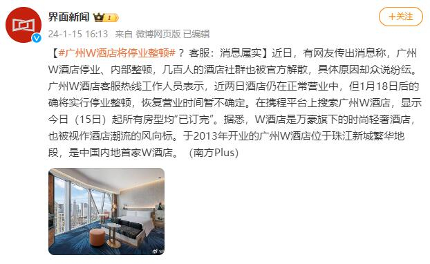 若何暗示酒店客服必要特殊