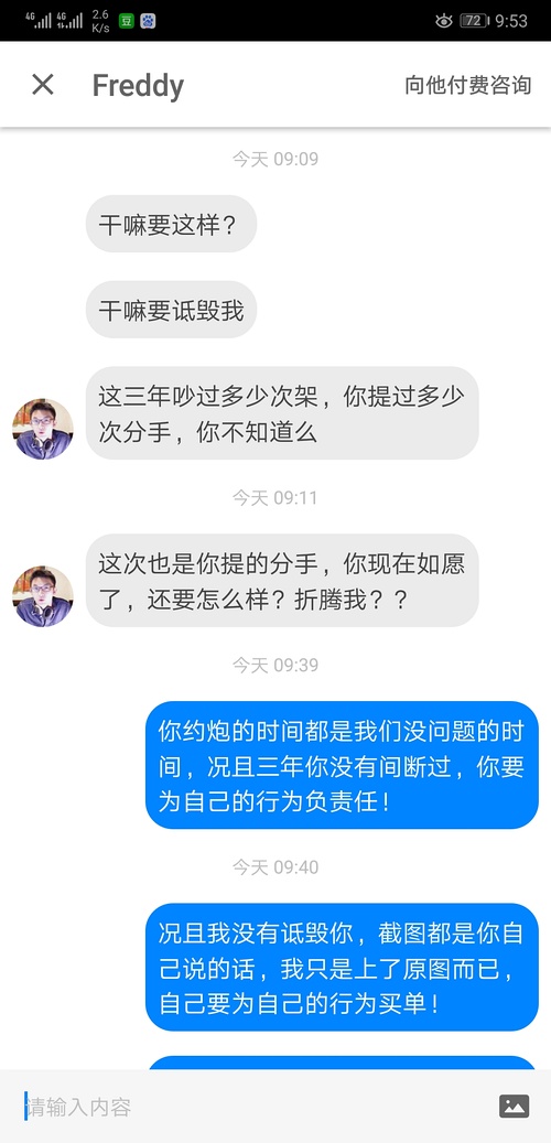 有没有YP的圈子