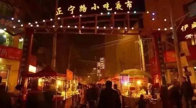 正宁县推拿一条街地点