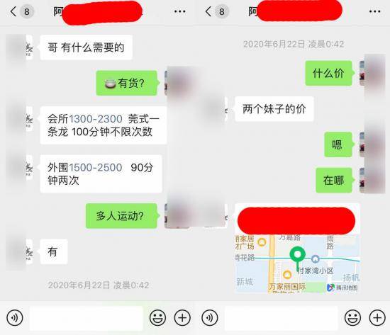 半套服务一样平常干嘛的