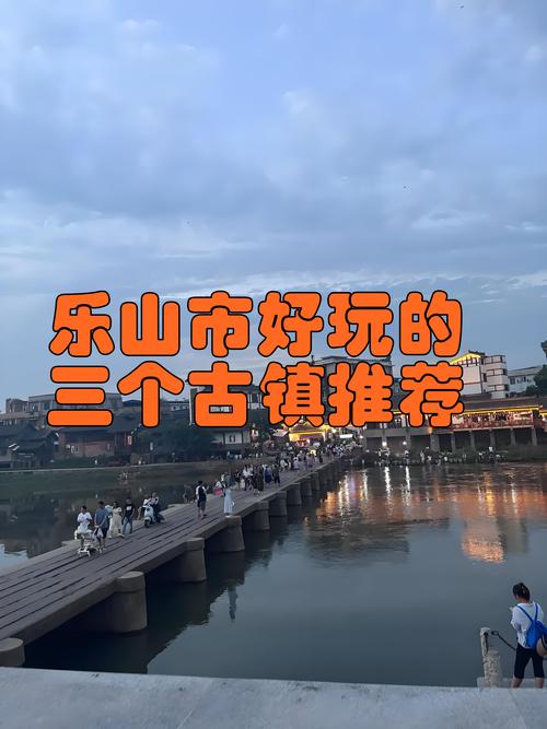 乐山市中区哪有耍mm的处所