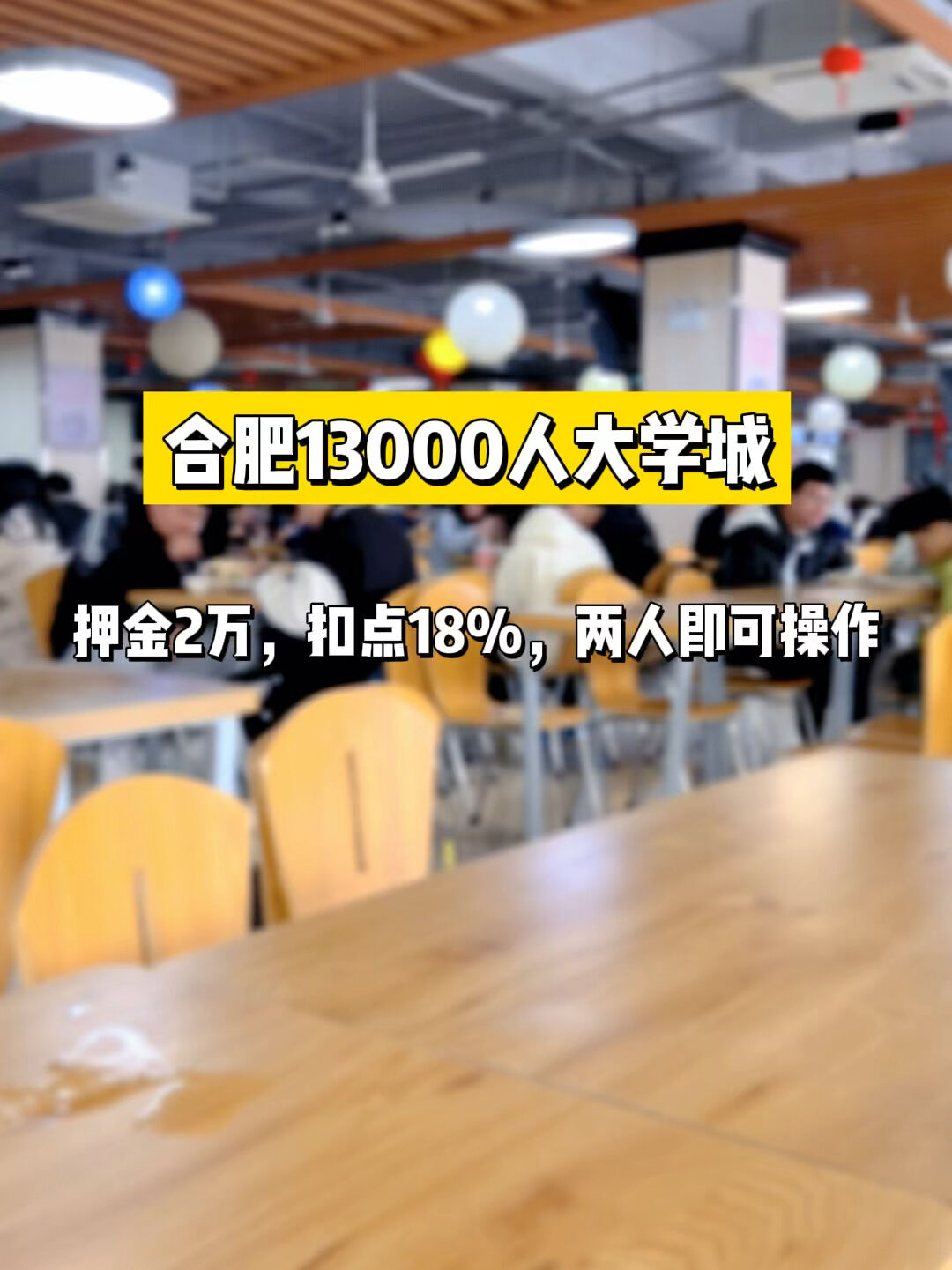 合肥大学城做一次几多钱