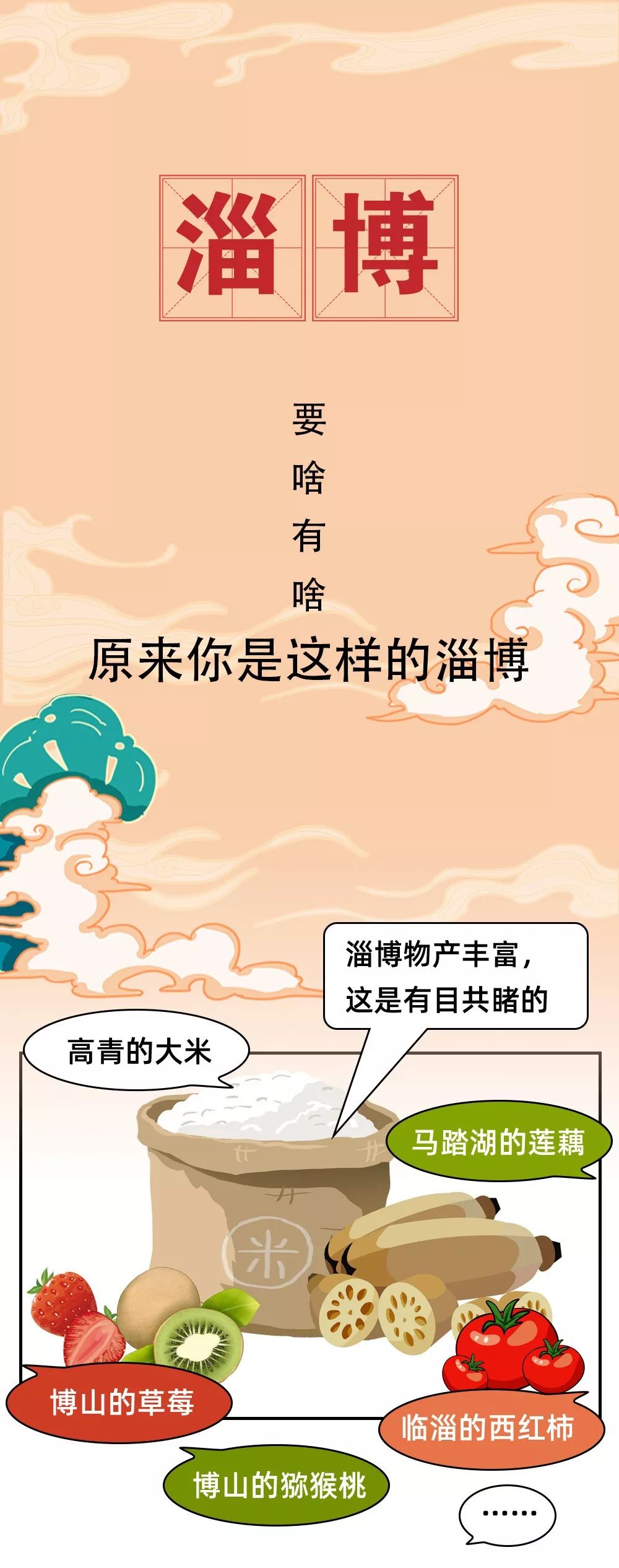鄂尔多斯野鸡最多的处所