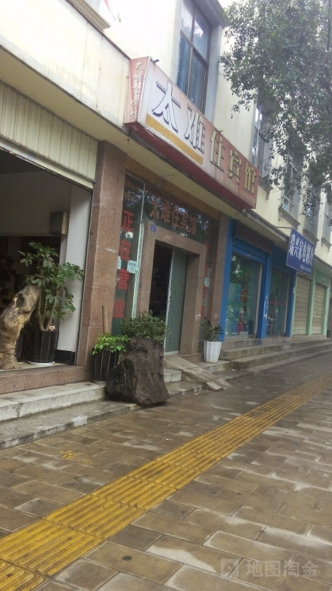 玉溪市推拿一条街在哪里