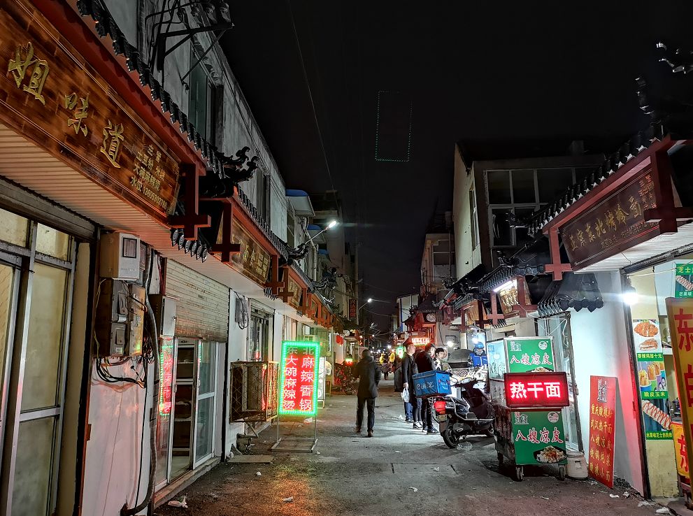 许昌顺河街幼胡同