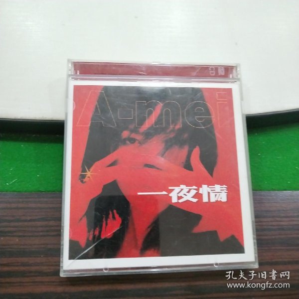 西安一夜情